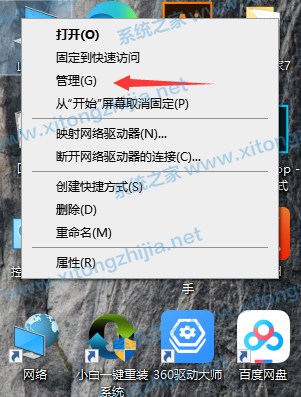 Win10更新失敗錯誤代碼0x800f081f怎么解決？