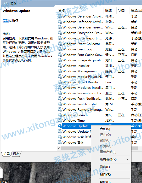 Win10更新失敗錯誤代碼0x800f081f怎么解決？