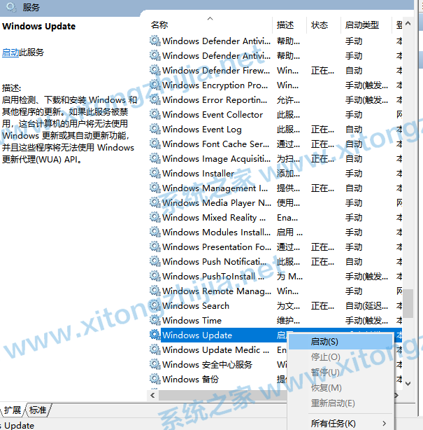 Win10更新失敗錯誤代碼0x800f081f怎么解決？