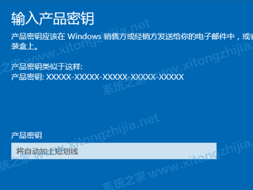 Win10家庭版怎么升級(jí)Win10專業(yè)版?