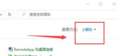 Win10電腦恢復系統默認顏色要如何操作？