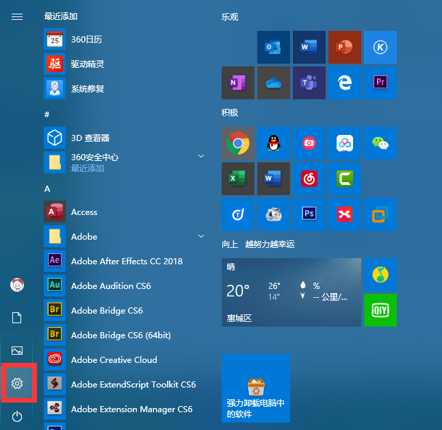 Win10教育版有什么限制嗎？Win10教育版的優缺點