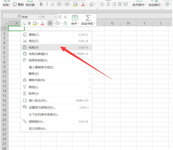 Excel怎么做才能復(fù)制表格不變形
