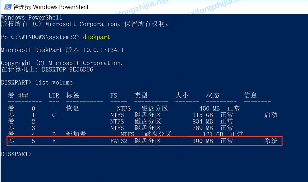 Win11升級后系統隱藏分區顯示出來怎么辦？