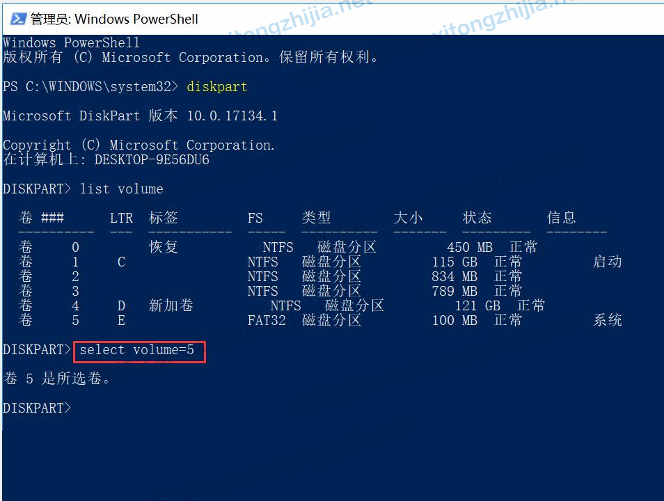 Win11升級后系統隱藏分區顯示出來怎么辦？