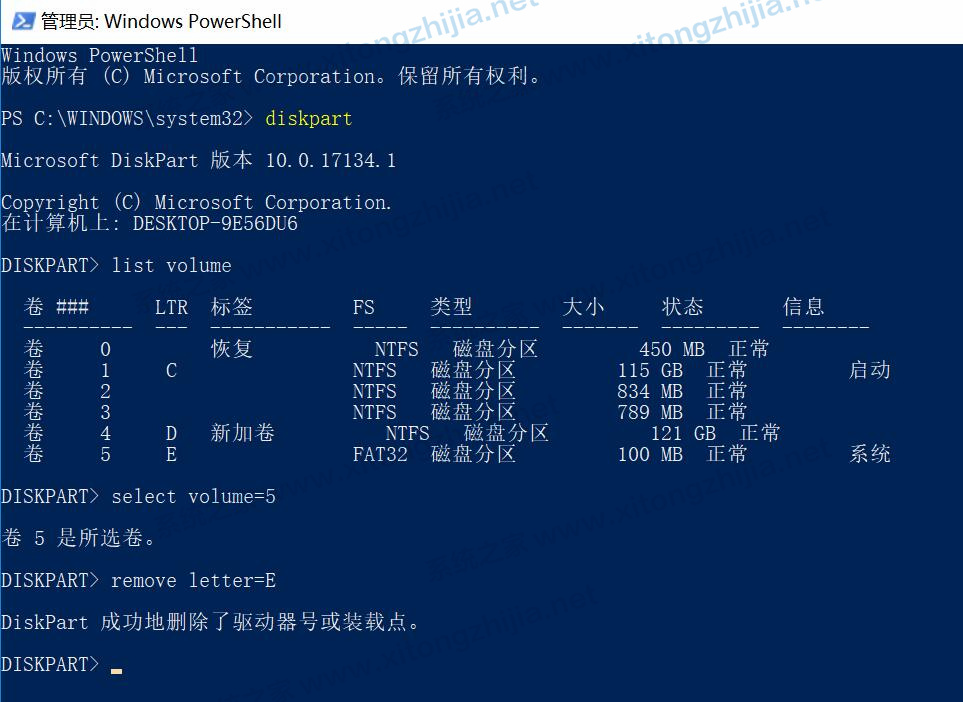 Win11升級后系統隱藏分區顯示出來怎么辦？