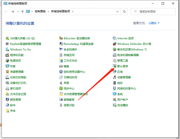 Win10系統(tǒng)文件如何創(chuàng)建關(guān)聯(lián)？Win10系統(tǒng)文件創(chuàng)建關(guān)聯(lián)的方法