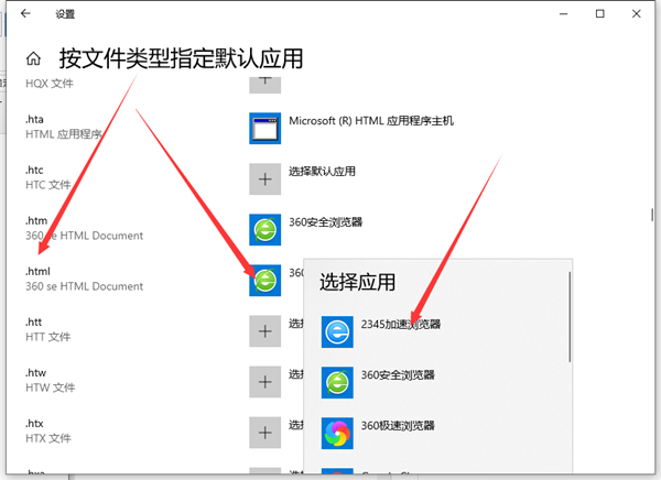 Win10系統(tǒng)文件如何創(chuàng)建關(guān)聯(lián)？Win10系統(tǒng)文件創(chuàng)建關(guān)聯(lián)的方法