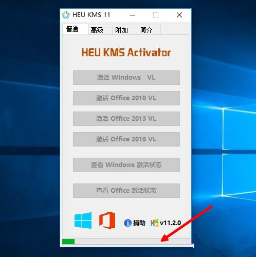 正版Win10系統重裝后如何再次激活？