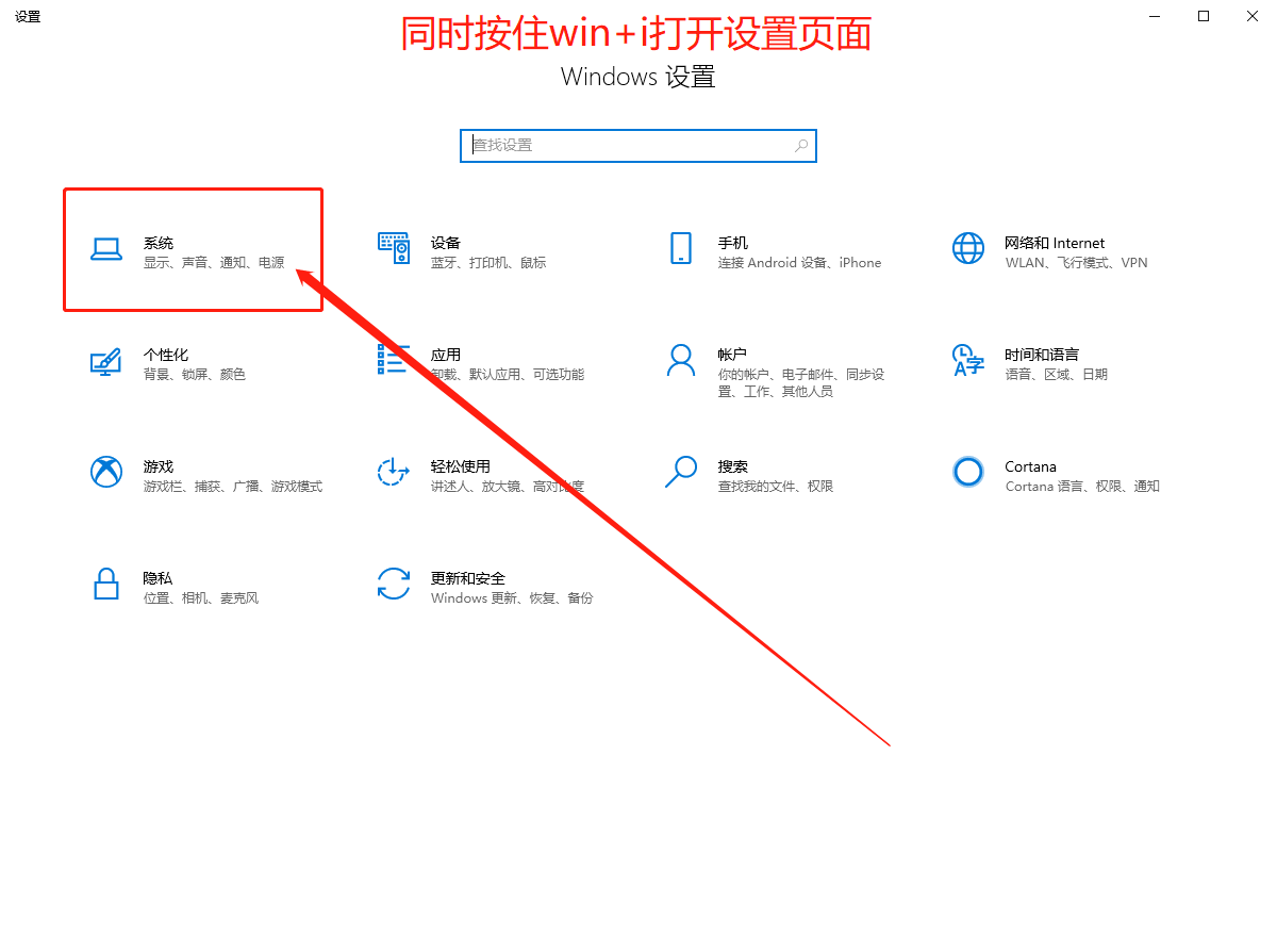 Win10自帶系統(tǒng)怎么清理電腦緩存和垃圾?Win10自動清理緩存教程