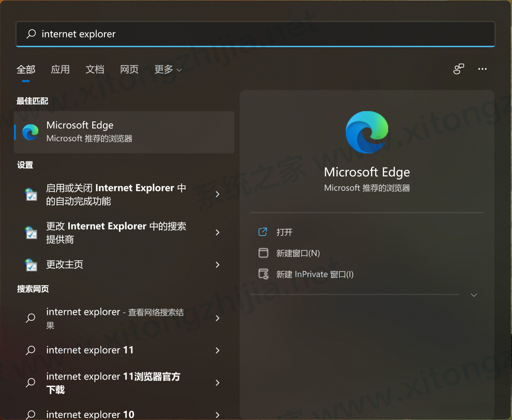 Win11有什么新功能？Windows11系統(tǒng)全新系統(tǒng)功能介紹