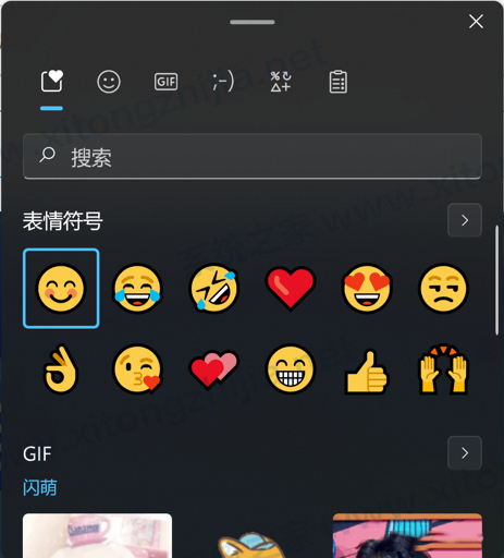 Win11有什么新功能？Windows11系統(tǒng)全新系統(tǒng)功能介紹