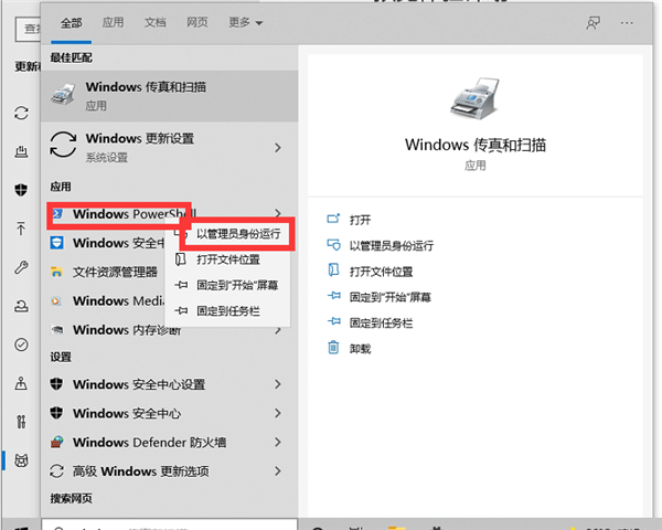Win11預覽體驗計劃空白怎么辦？Win11預覽體驗計劃空白處理方法