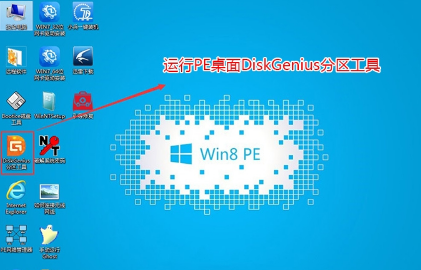 裝Win10系統(tǒng)用磁盤(pán)分區(qū)類(lèi)型選mbr好還是GUID分區(qū)格式好?