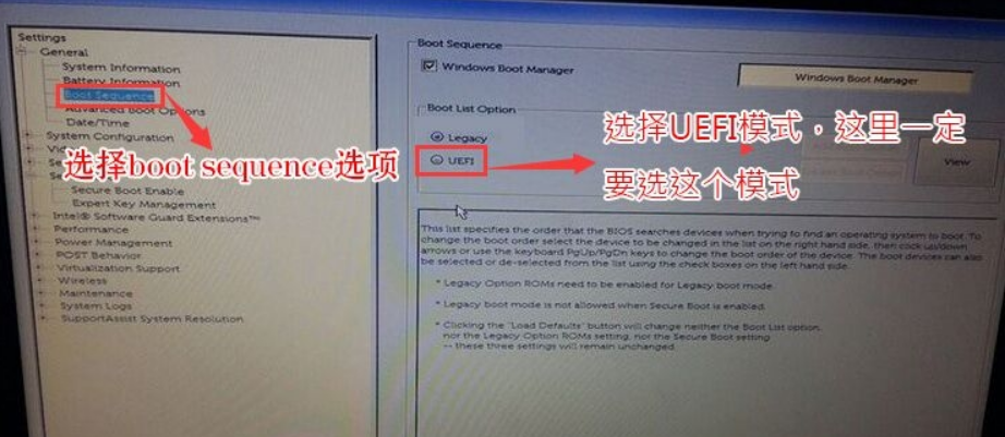 裝Win10系統(tǒng)用磁盤(pán)分區(qū)類(lèi)型選mbr好還是GUID分區(qū)格式好?
