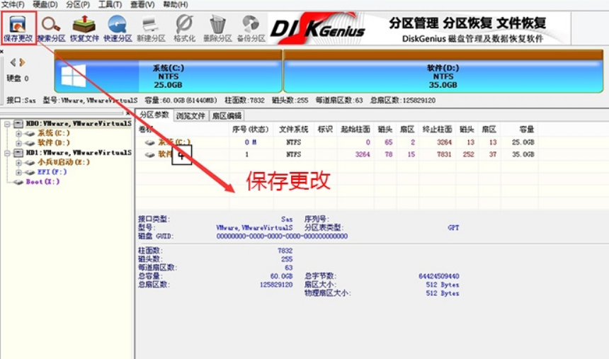 裝Win10系統(tǒng)用磁盤(pán)分區(qū)類(lèi)型選mbr好還是GUID分區(qū)格式好?