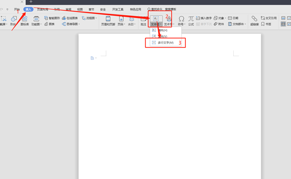 Word文本框如何自動(dòng)調(diào)整大小？Word文本框自動(dòng)調(diào)整大小方法