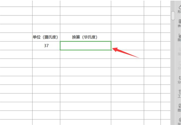 如何用Excel進行單位換算？用Excel進行單位換算方法