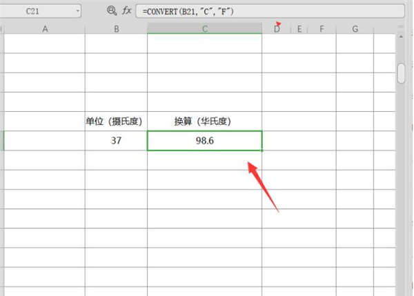 如何用Excel進行單位換算？用Excel進行單位換算方法