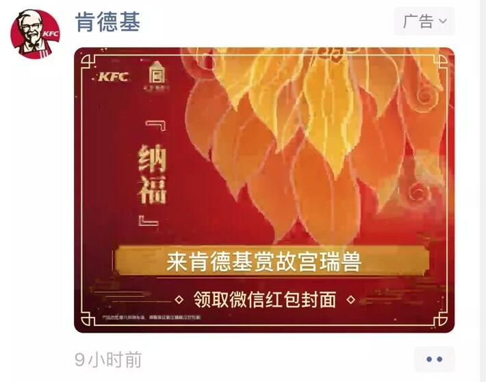 微信紅包封面序列號(hào)怎么領(lǐng)取？微信紅包封面序列號(hào)免費(fèi)領(lǐng)取