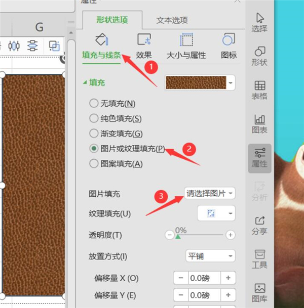 Excel中如何制作多欄畫(huà)？Excel中制作多欄畫(huà)方法
