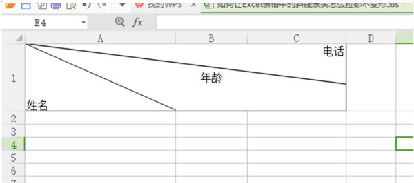 Excel中拉動(dòng)單元格時(shí)表頭不變形的方法