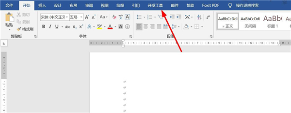 怎么使用Word文字模板的宏提高工作效率？