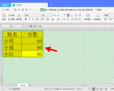 如何去除Excel表格底色？