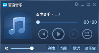 怎么設置百度音樂自動關機呢？百度音樂自動關機的操作
