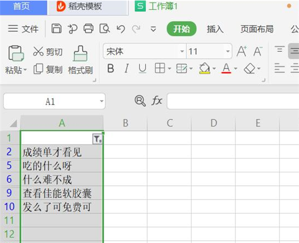 WPS Excel同時篩選多個關鍵字的方法！