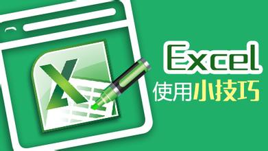 Excel 2010怎么自定義三色刻度顏色？Excel 2010自定義三色刻度顏色的方法教學