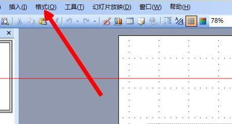 PPT怎樣導入Excel表格?PPT導入Excel表格方法