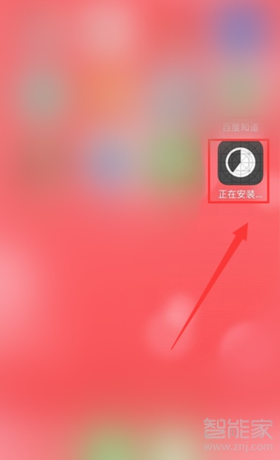 蘋(píng)果12pro max可以微信分身嗎