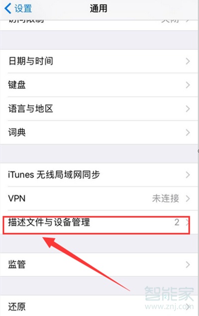 蘋(píng)果12pro max可以微信分身嗎