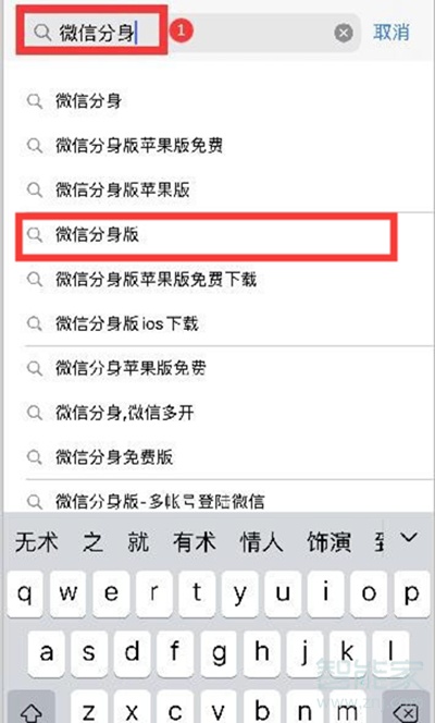 蘋(píng)果12pro max可以微信分身嗎
