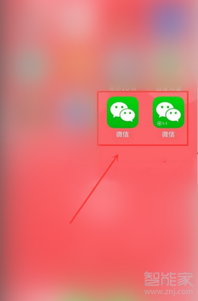 蘋(píng)果12pro max可以微信分身嗎