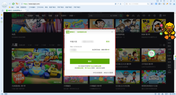 愛奇藝的自動續費功能如何取消？簡單六步輕松搞定！