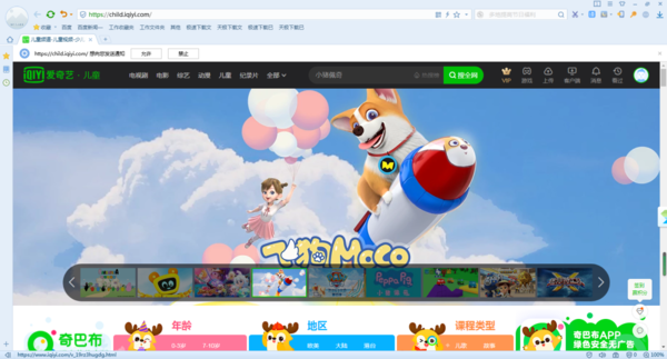 愛奇藝的自動續費功能如何取消？簡單六步輕松搞定！