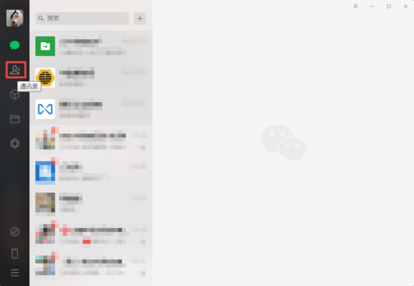 微信到底怎么批量刪除好友？學(xué)會(huì)這招，通訊錄管理更便利！