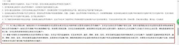 人死后支付寶、微信的錢(qián)歸誰(shuí)?