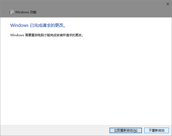 Win10默認(rèn)設(shè)置里有兩個edge怎么解決？