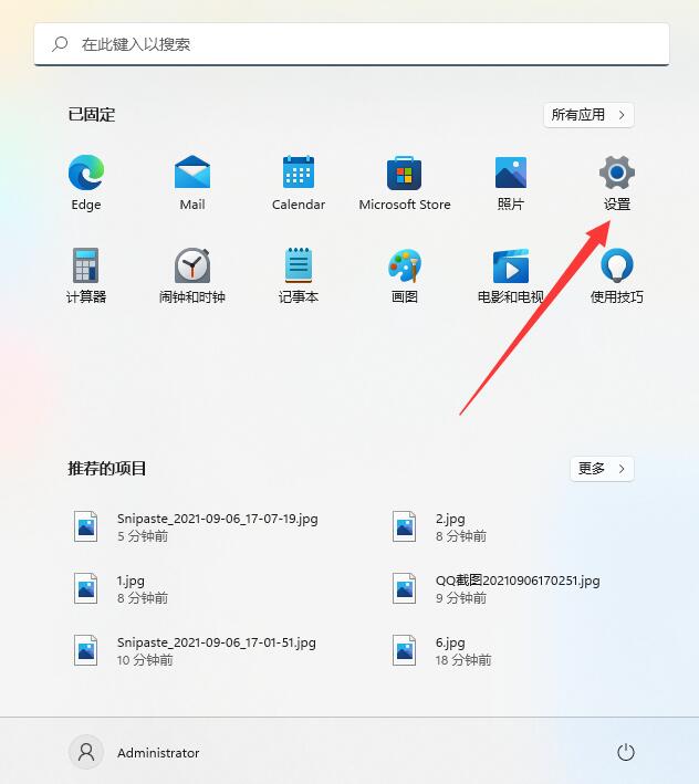 如何在Win11重置系統(tǒng)中保留個人文件？Win11重置系統(tǒng)保留個人文件方法