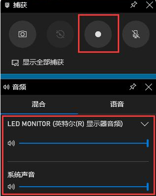 Win10自帶的錄屏功能怎么使用？
