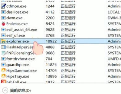 Win10任務(wù)欄點(diǎn)擊沒有反應(yīng)怎么辦?