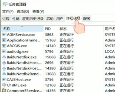 Win10任務(wù)欄點(diǎn)擊沒有反應(yīng)怎么辦?
