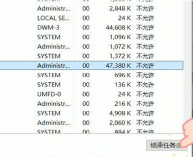 Win10任務(wù)欄點(diǎn)擊沒有反應(yīng)怎么辦?