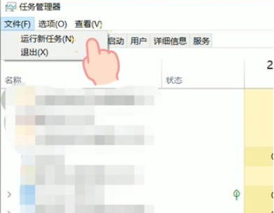 Win10任務(wù)欄點(diǎn)擊沒有反應(yīng)怎么辦?