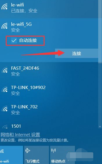 Win10臺(tái)式電腦怎么WiFi連接網(wǎng)絡(luò)?Win10臺(tái)式電腦連接無線網(wǎng)絡(luò)方法