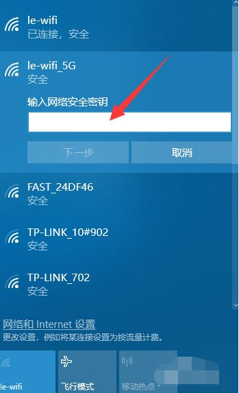 Win10臺(tái)式電腦怎么WiFi連接網(wǎng)絡(luò)?Win10臺(tái)式電腦連接無線網(wǎng)絡(luò)方法