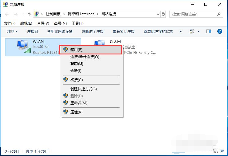 Win10臺(tái)式電腦怎么WiFi連接網(wǎng)絡(luò)?Win10臺(tái)式電腦連接無線網(wǎng)絡(luò)方法